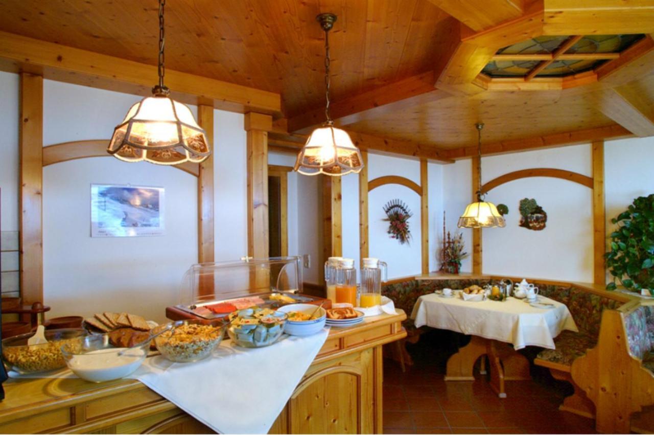 Haus Rosmarie Apartment